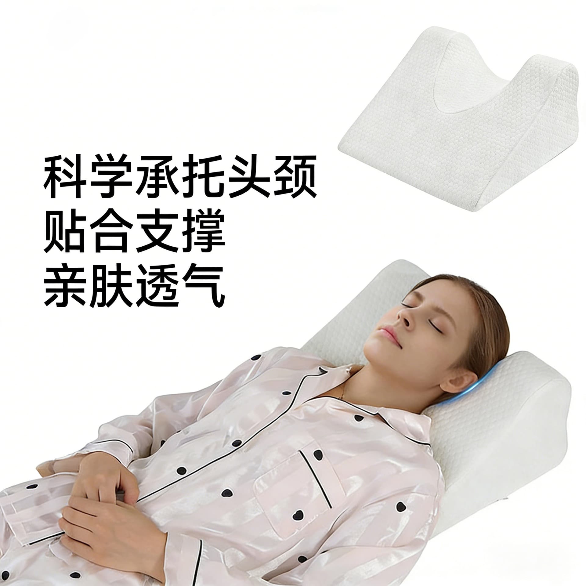 Cross-border Amazon Beauty Pillow Leg Knee Memory Foam Pillow Facial Surgery Recovery Pillow Sleep Position Training Pillow New