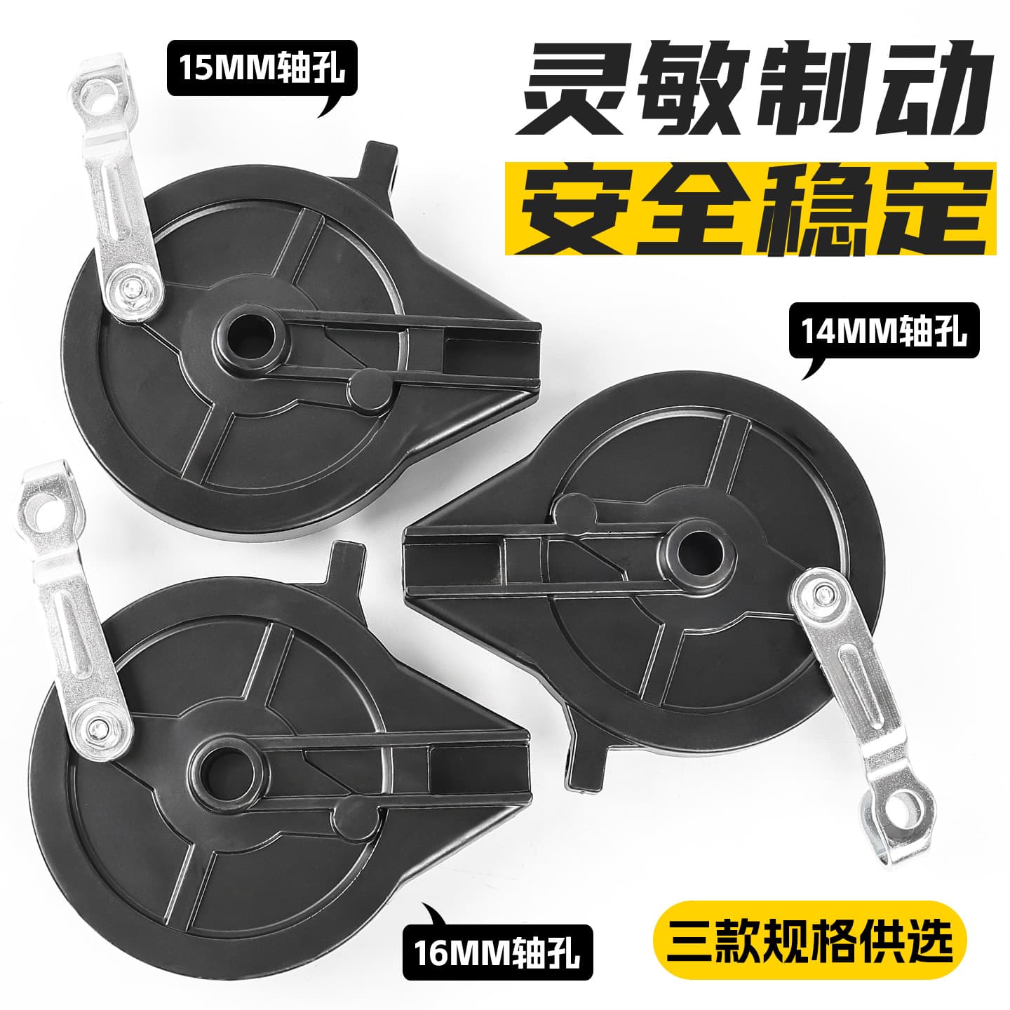 Brake Drum Cover Assembly for Aima Yadea Electric Scooter 110 Slot Drum Cover Side Cover Rear Drum Brake Assembly Left Side