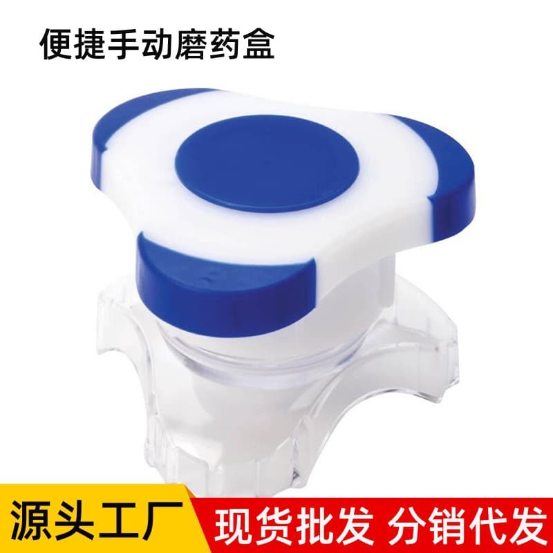 2021 New Pill Crusher Grinder Tablet Pulverizer Baby Medicine Feeding Manual Pill Grinder Tablet Crusher