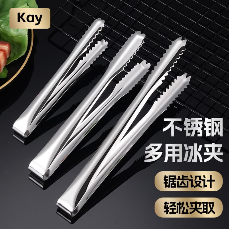 Wholesale thickened and extended stainless steel ice tongs, ice cube tongs, sugar cubes, fruit towels, lemon tongs, coffee tongs