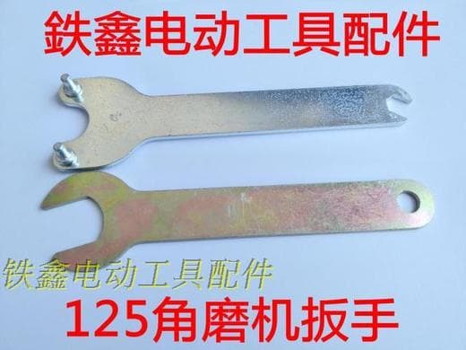 Zhejiang 125 Degree Grinder Wrench Angle Grinder Accessory Metal/Plastic Material for Home Improvement and Maintenance