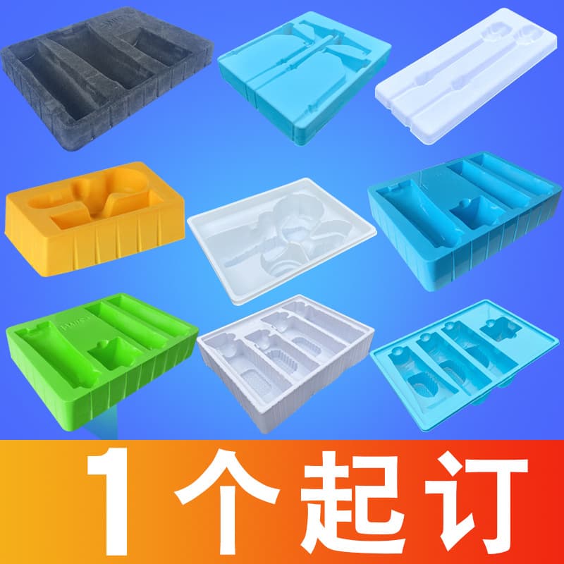 Beauty Products PS Flocked Blister Base Tray PET Plastic Shell Skincare Cosmetics Inner Tray Blister Packaging Box