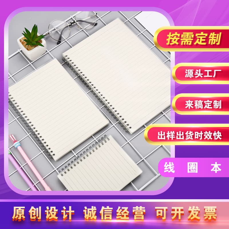 Simple Literary Grid Notebook DIY Creative Student Notepad Stationery Portable Message Notebook Custom Coil Notebook