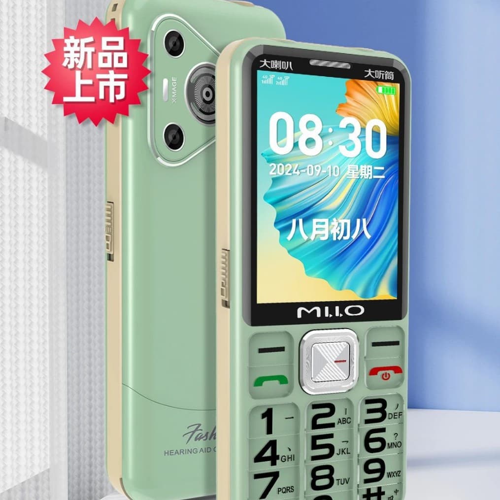 Milai Le A8 full-network 4G senior phone, large screen big battery large font men's/women's bar keypad phone