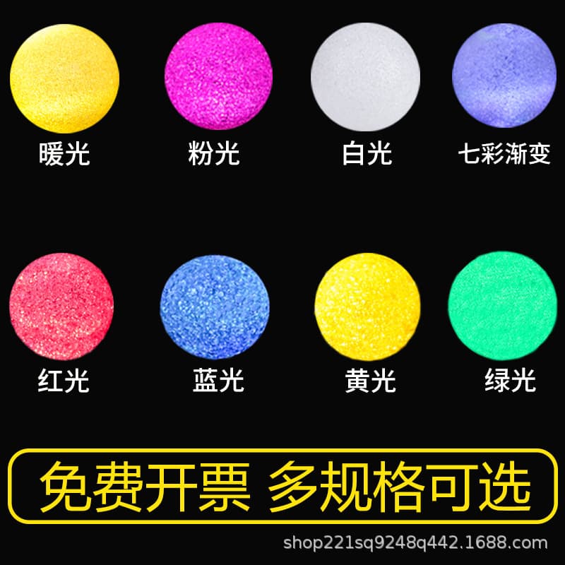 Handheld Glowing Sphere Light for Stage Dance Chorus Props LED Decorative Light