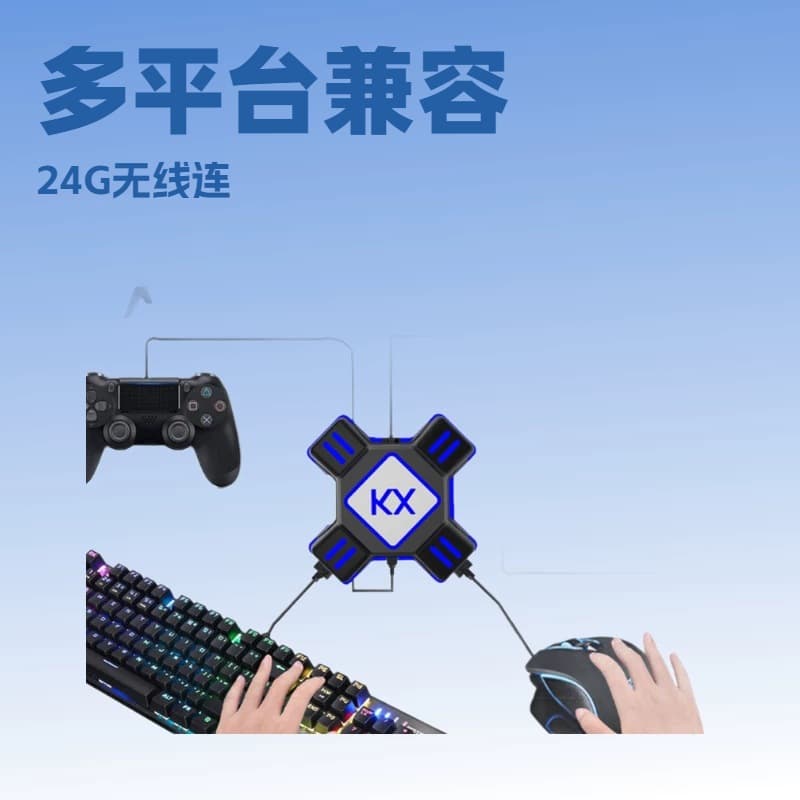 KX Converter Box Switch/PS4/PS3 Game Controller to Keyboard Mouse Adapter for PUBG
