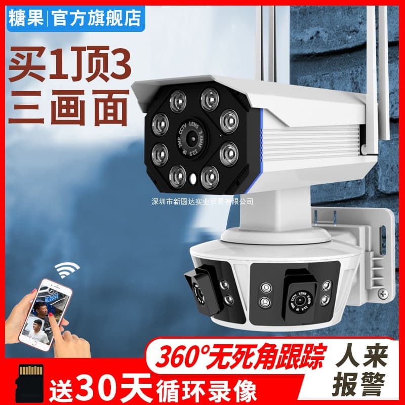 Wireless WiFi Camera Outdoor Monitor HD Night Vision Home Waterproof Surveillance Set