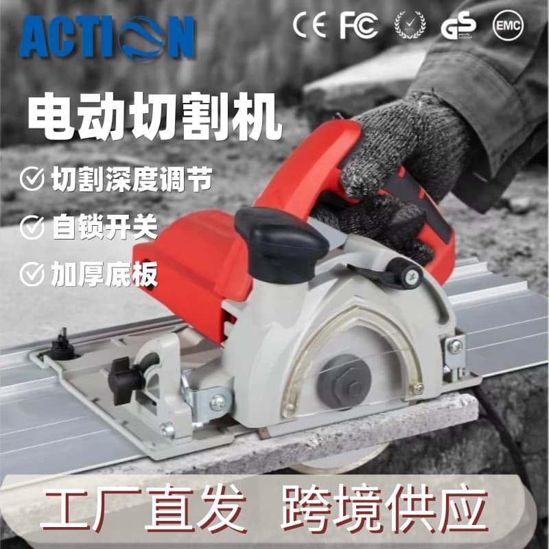 Power tool high-power tile cutting machine stone wood floor tile concrete track saw efficient cutting desktop