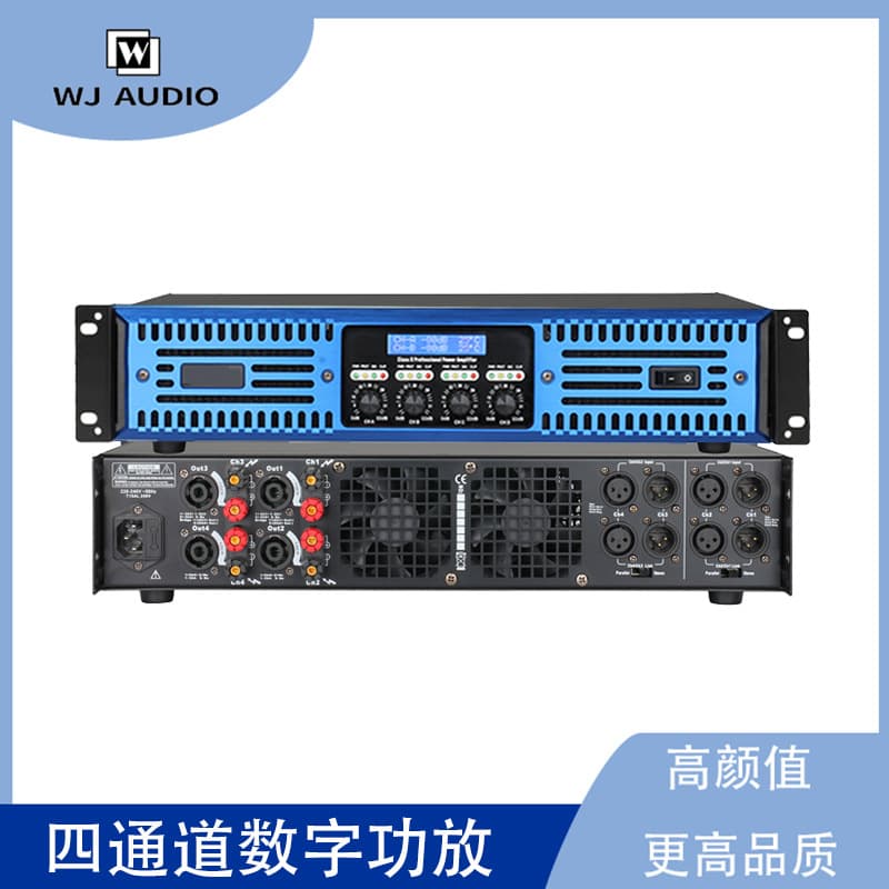 Four-Channel Professional Digital Class D Power Amplifier 2U for Stage Performance, Conference, and Bar