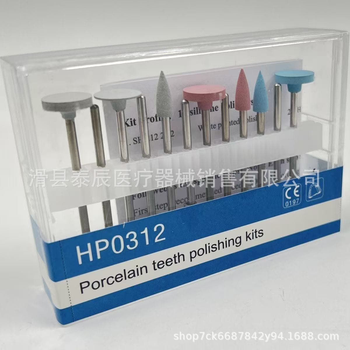 Dental material porcelain tooth simple polishing grinding head suit silicone rubber resin polishing grinding head HP0312