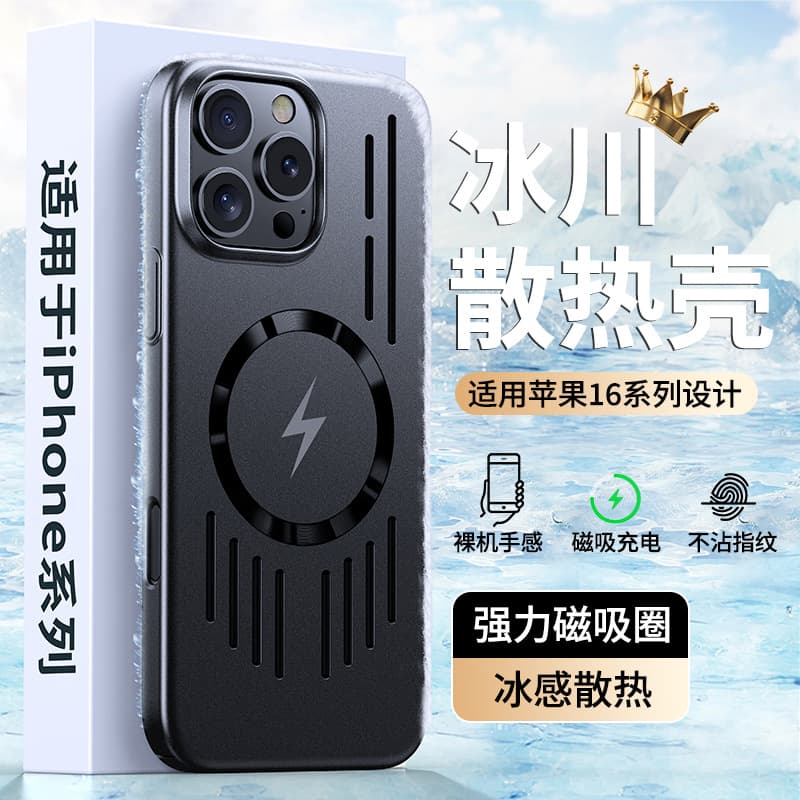 Compatible with iPhone 17 Pro Max Case, iPhone 16 Pro/15 Metal Magnetic Hollow Heat Dissipation 17 Protective Cover