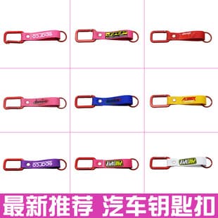 Hiking Anti-Loss Short Strap Double-Sided LOGO Clothes Hook Loop Strap Men's and Women's Extension Hanging Strap Keychain