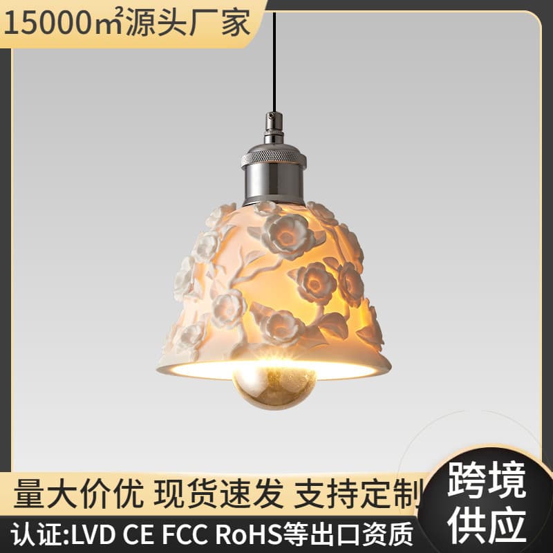 Cross-border French-style decorative pendant light for bedroom bedside, rose ceramic bar, homestay, window display, shop