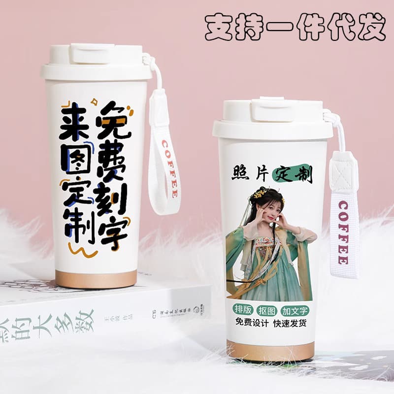 Custom Insulated Mug with Printed Logo for Corporate Gifts, Employee Annual Meeting Presents, Appreciation Gift Boxes