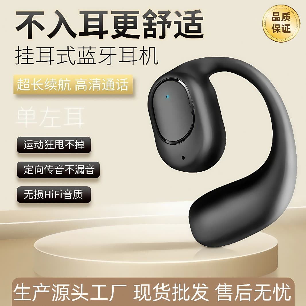 Ows Bluetooth Earphones, Non-In-Ear, Touch Control, Single Ear, Over-Ear, Wireless, Sports, Cross-Border Trade, Bone Conduction, New Model