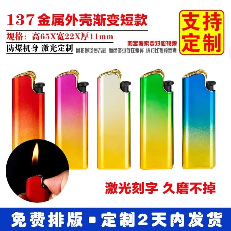 Disposable Premium Metal Direct-Impulse Windproof Lighter with Laser Engraving Custom Advertising Thickened Refillable Anti-Explosion Resistant