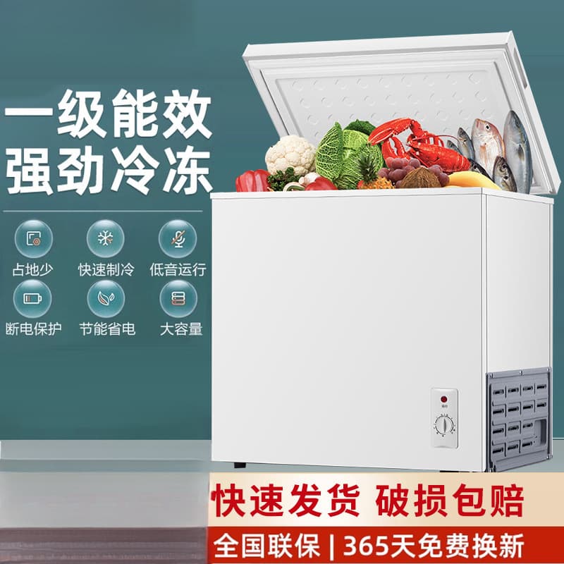 Refrigeration and freezing commercial and home refrigerator, energy-efficient large capacity horizontal single temperature cooler, Ling Amazon