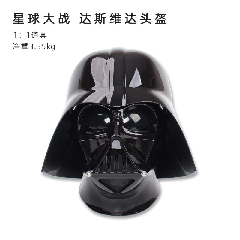 Darth Vader 1:1 Star Wars Jedi Black Warrior Helmet 40CM Star Wars Lightsaber COSPLAY Prop Model