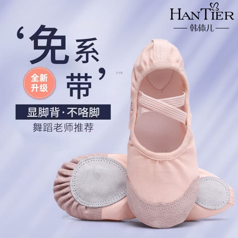 No-tie Leather Head Dance Shoes Women Soft Sole Adult Kids Children Ballet Shoes Cat Paw Dance Body Yoga Factory