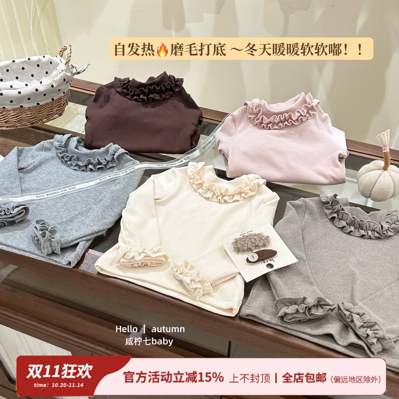 [Salted Lemon Seven] Thickened! Self-Keep Winter Girls' Base Layer, Brushed Fabric Stylish Korean Long-Sleeve Innerwear for Kids