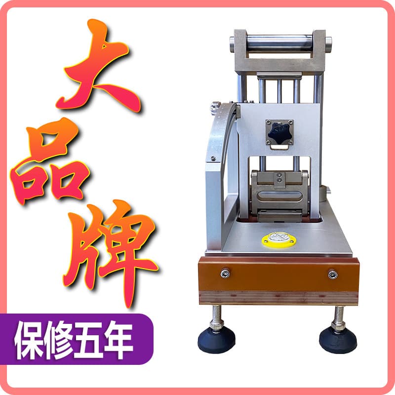 Touchscreen Shoe Slip Resistance Tester, Anti-slip Testing Machine for Footwear