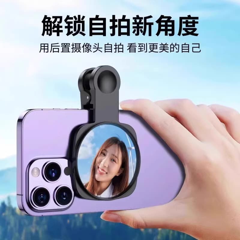 Upgraded Universal Rear Selfie Mirror for All Phone Models, HD Reflective Camera Aid for Photography