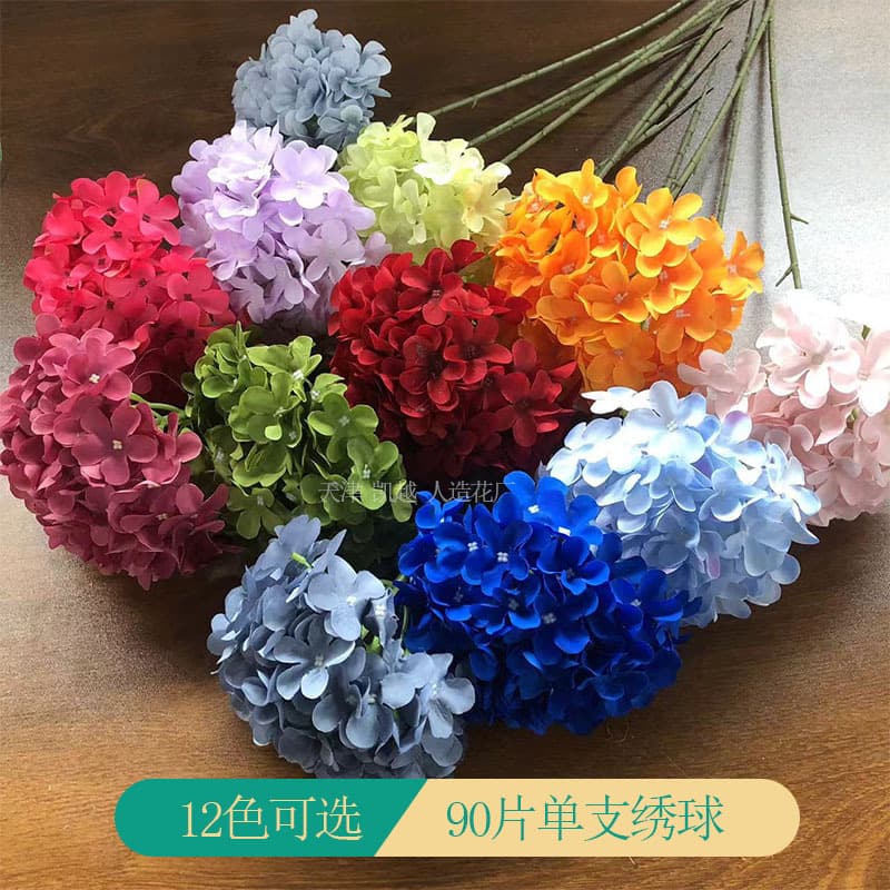 Artificial 90-Piece Single Hydrangea Simulation Flowers for Hotel, Wedding Decoration, Faux Flower Arrangement Base