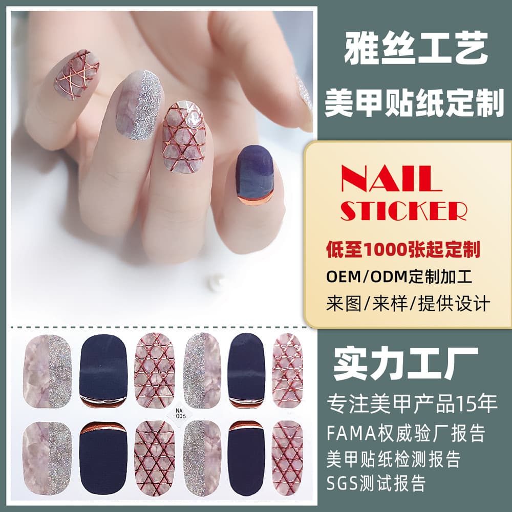 3D Armor Nail Sticker Custom 3D Gold Foil Full Coverage Gradient Imitation Diamond Nail Wrap Oil Film Accessories Diamond Sparkle