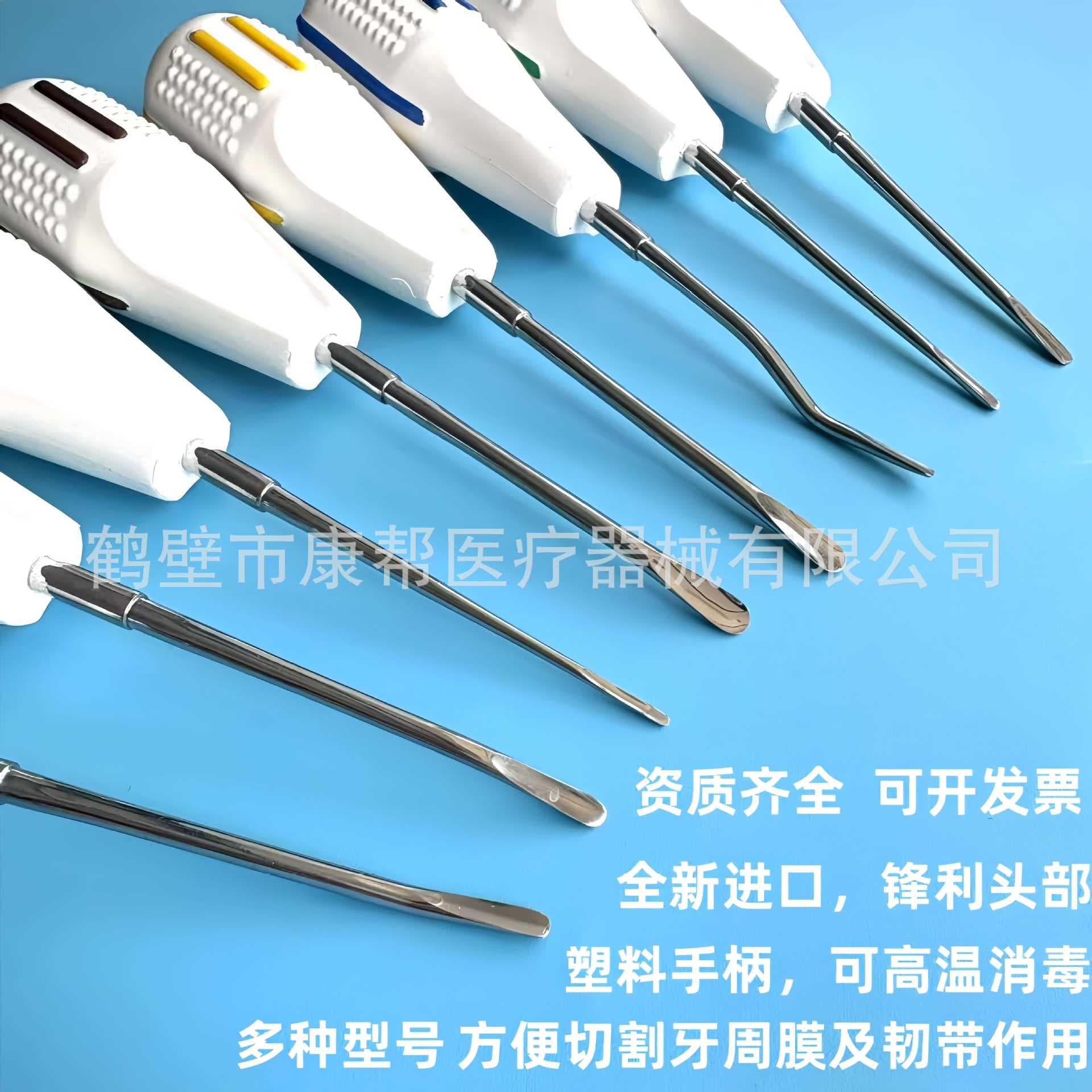 Dental Imported Minimally Invasive Extraction Elevator Plastic Handle Oral Medical Kit Tooth Extraction Knife Dental Implant Instrument Tool