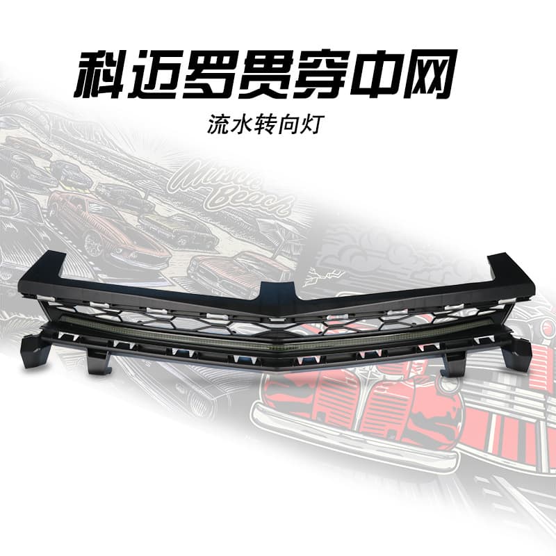 Front bumper and grille for 2016 Chevrolet Camaro Camaro 16-19 models through the grille