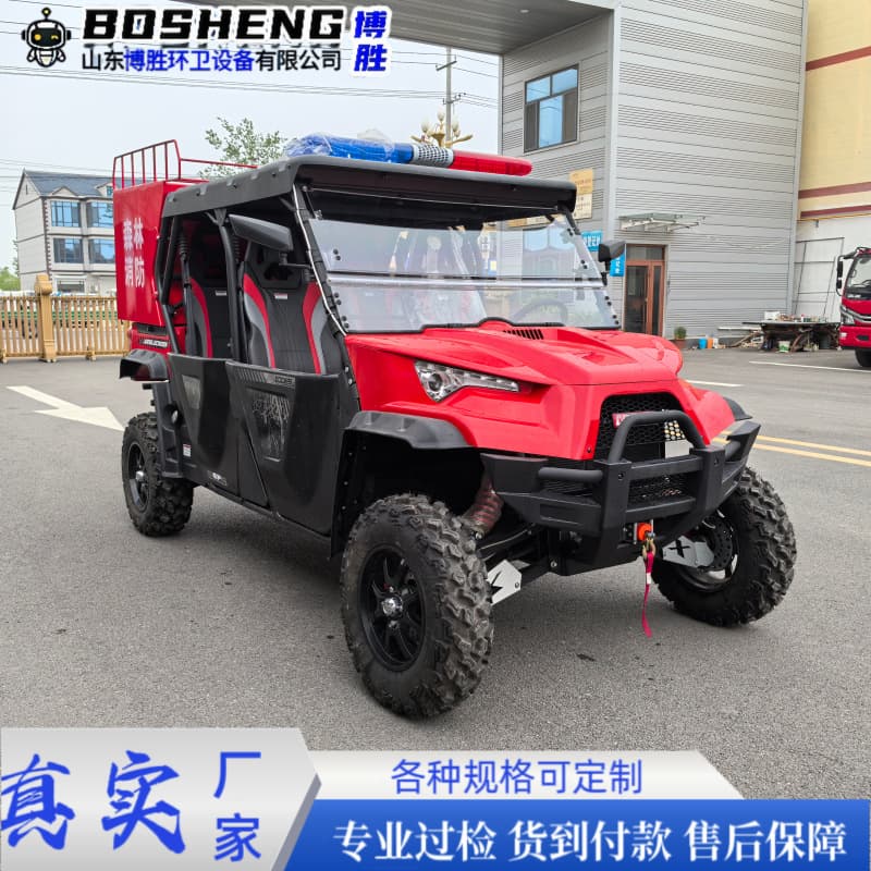 Four-Wheel Fire Patrol Vehicle Double Row All-Terrain 800 Motorcycle Fire Truck UTV1000 Motorcycle Four-Wheel Fire Truck