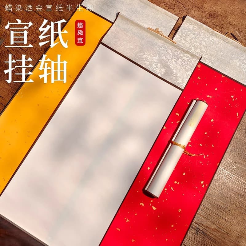 32*110cm Blank Gold-Sprinkled Letter Scroll Xuan Paper Roll Wax-Dyed DIY Correspondence Scroll for Wholesale