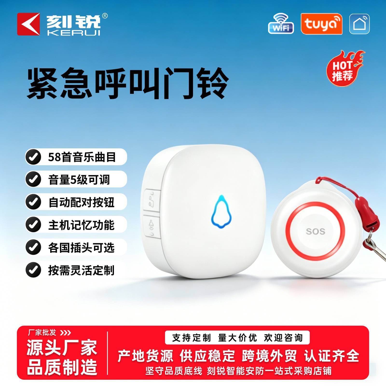 Emergency Caller, Home Wireless Doorbell, Smart Ultra-Long Range Waterproof Doorbell, One-to-Two, Elderly Ding-Dong Call