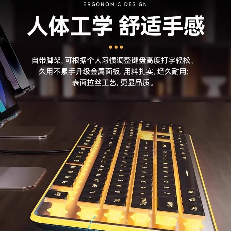 Wired Keyboard and Mouse Set, Mechanical Feel, Gaming, Choco Backlit, Silent, Office Use