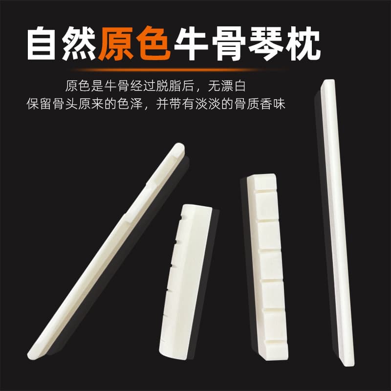 Guitar Bridge Bone Nut and Saddle, Bone Lower Saddle for Classical and Folk Acoustic Guitar, Replacement Parts for Repair