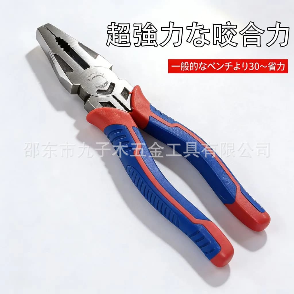 Benri Maiguang Multi-Functional Wire Cutters, Diagonal Pliers, Industrial Grade Effort-Saving Pliers, Electrician Pliers, Lineman's Pliers, Universal Wire