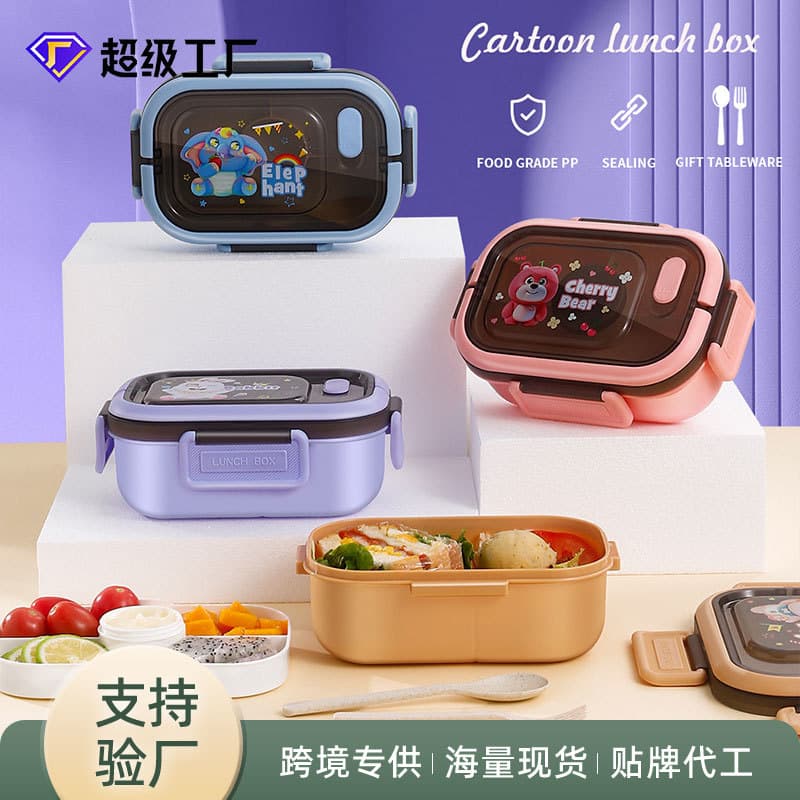 Large Capacity Sealed Salad Lunch Box with Compartments, Cartoon Bento Box with Lid, Office Worker Lunch Container for Carrying Meals