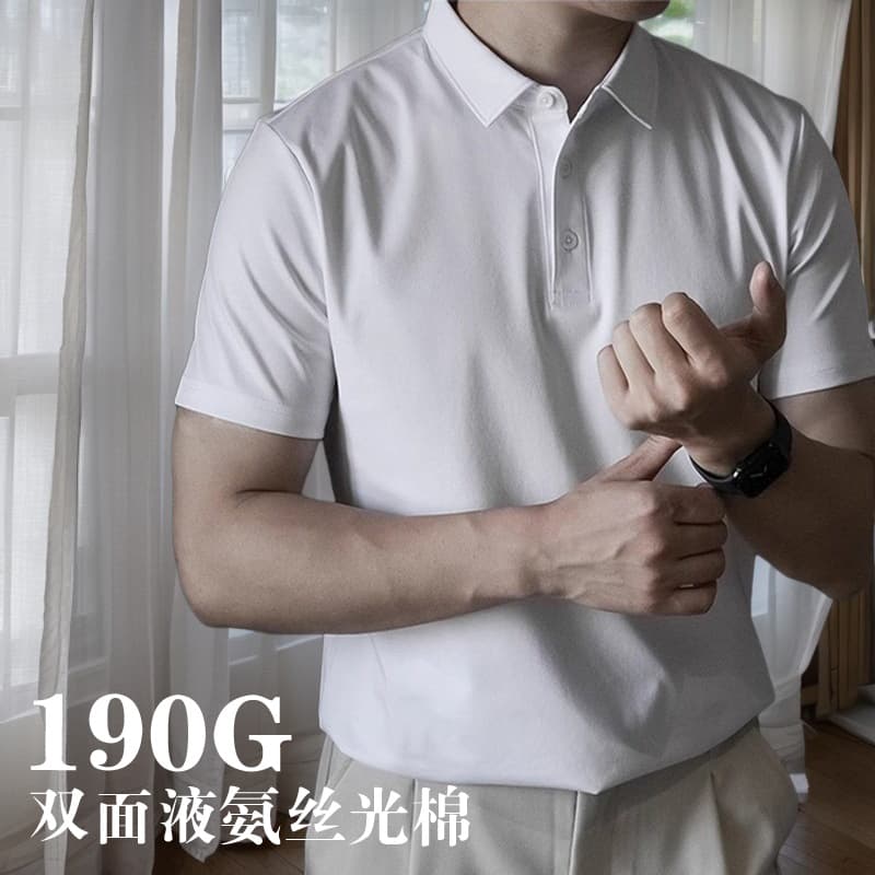 Premium Double-Sided Liquid Ammonia Mercerized Cotton Polo Shirt for Men, T-Shirt, Shirt, Pima Cotton Business Short-Sleeve Men's Polo Shirt
