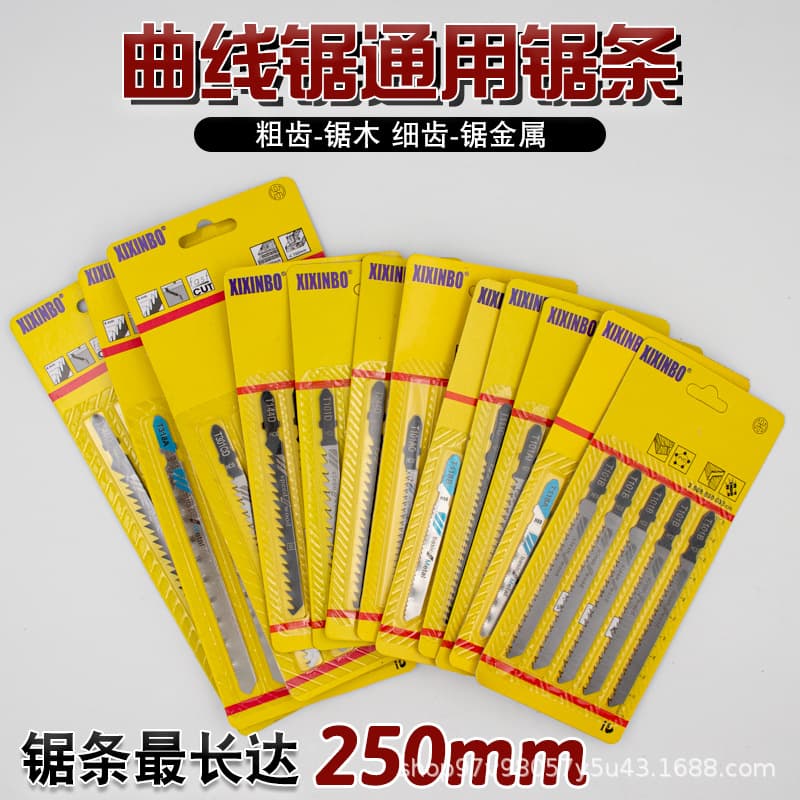 Premium Extended Jigsaw Blades, Woodworking Coarse/Fine Teeth, Electric Metal Cutting, Jigsaw Blade 250mm