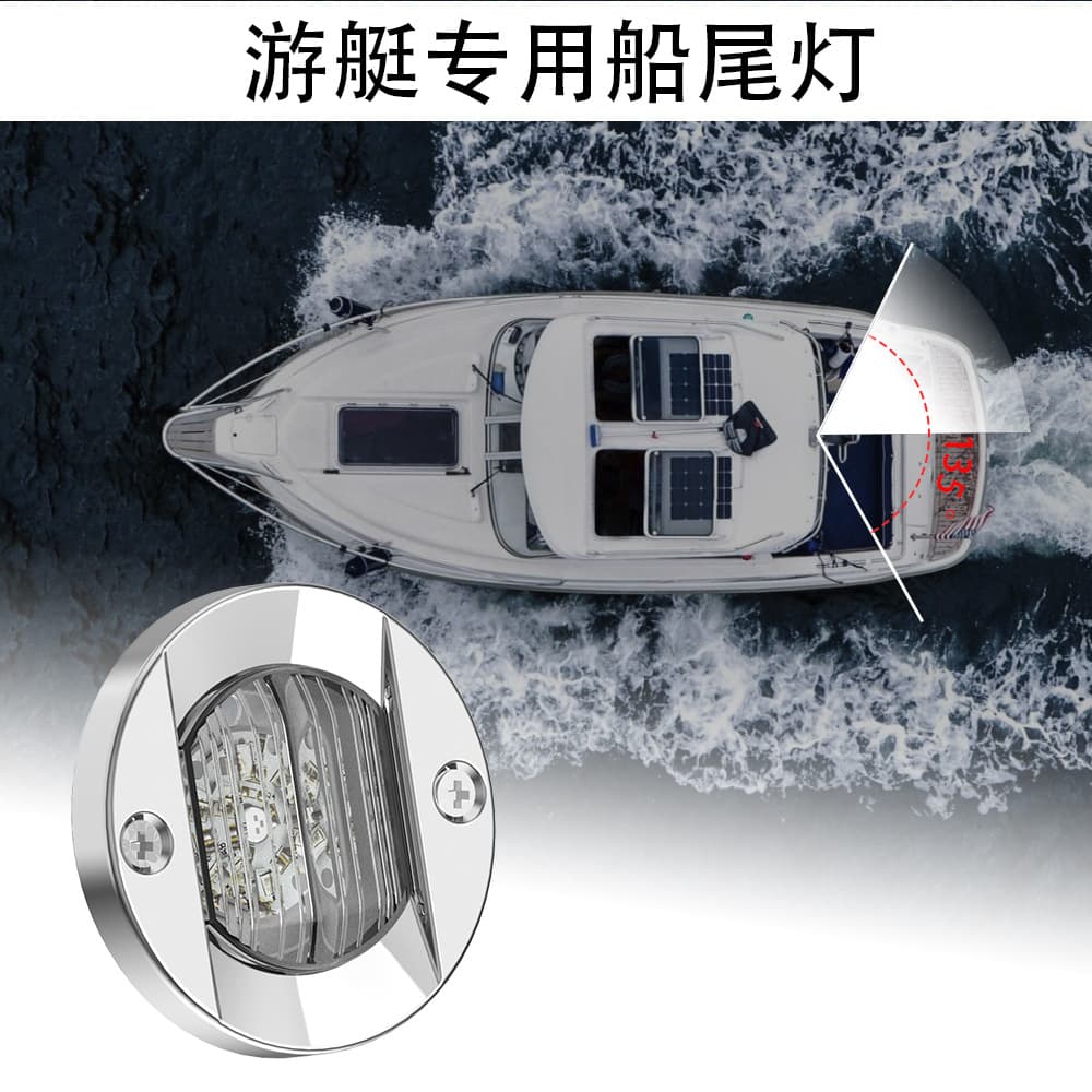 Boat LED Light Stainless Steel 304 Yacht Light Stern Light Navigation Signal Marine Indicator Light 12V Round Nautical