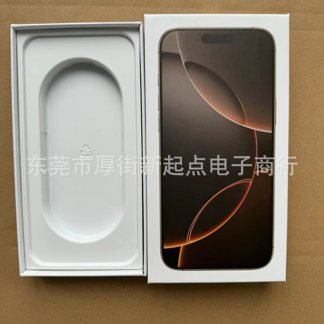 Suitable for Apple 16 Pro phone packaging box, 16 Pro Max / 15 Pro Max phone empty box display box