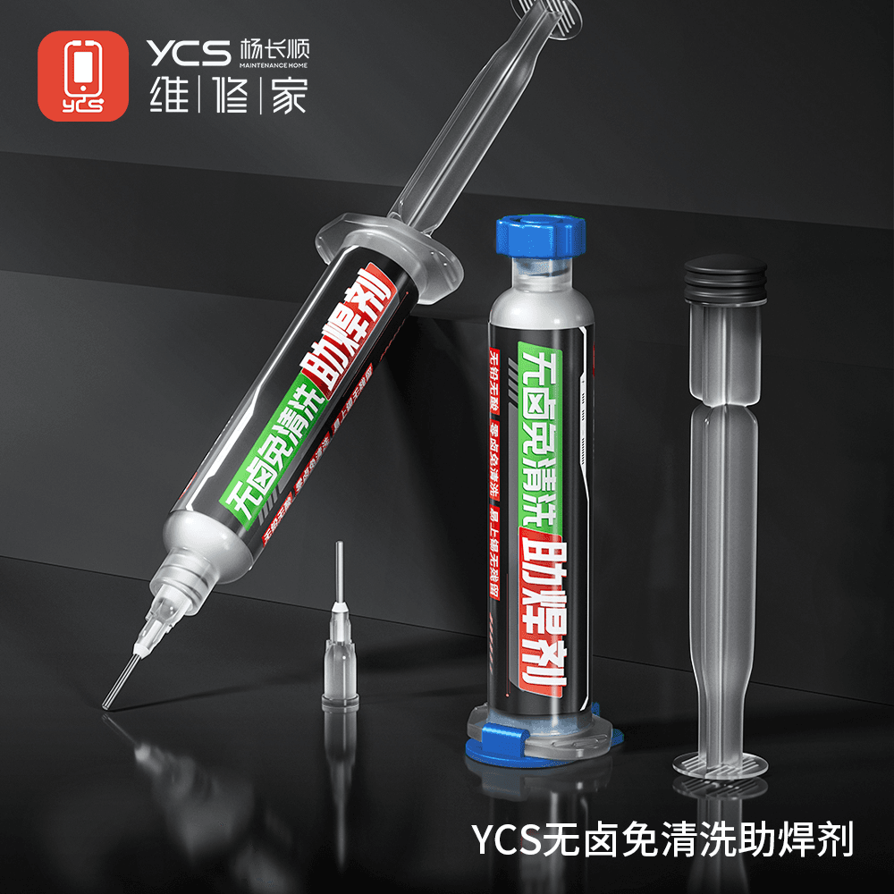 Yang Changshun Maintenance Home Halogen-Free No-Clean Flux 10CC Lead-Free Acid-Free Zero Halogen No-Clean Solder Paste Flux