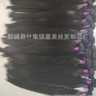 Braided Hair Remy Natural Color Hair Weft Virgin Hair Weft Remy Human Hair Weaves