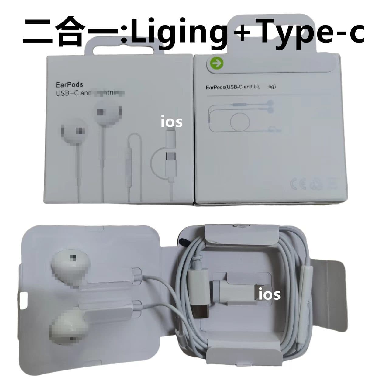 In stock, compatible with iPhone 7-17 all direct plug wired earphones 2-in-1 Type-C to Lightning cable control earphones