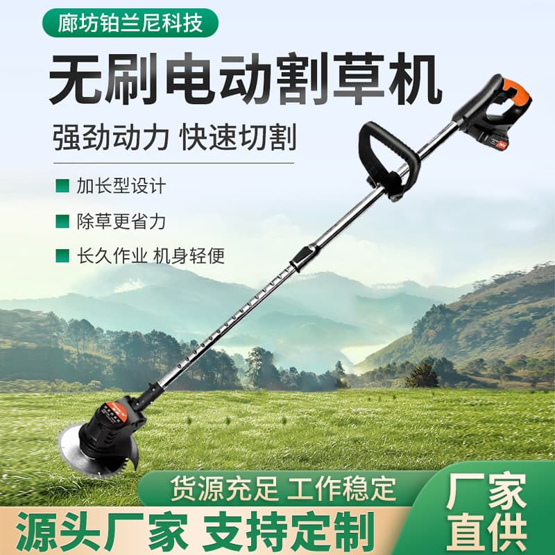 Portable Cordless Electric Trimmer Rechargeable Lawn Mower 21V Lithium Garden Grass Cutter