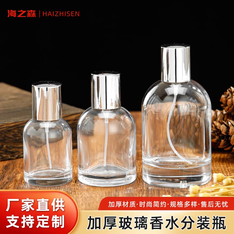 Perfume Spray Empty Bottle Glass Bottle 30ml 50ml 100ml Transparent Cosmetic Bottle Laboratory Refill Bottle In Stock