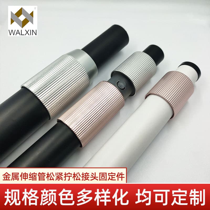 Photography stand live streaming stand aluminum joint freely telescopic adjustment all-metal telescopic tube tightening and loosening fastener