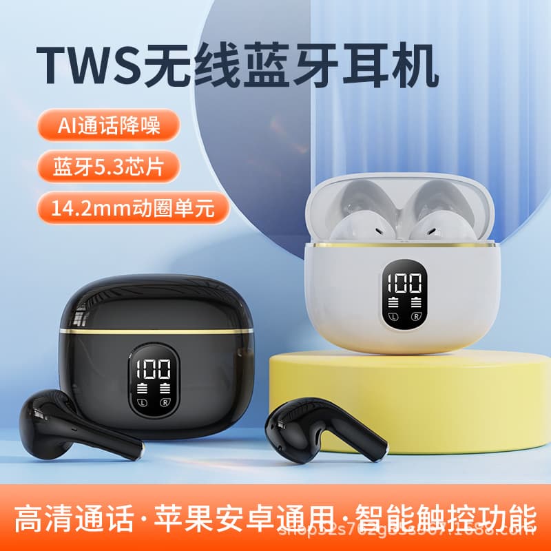 Huaqiangbei X87 Touch In-Ear TWS Wireless Noise-Canceling Digital Display Gaming Bluetooth Earphones Factory Source Batch