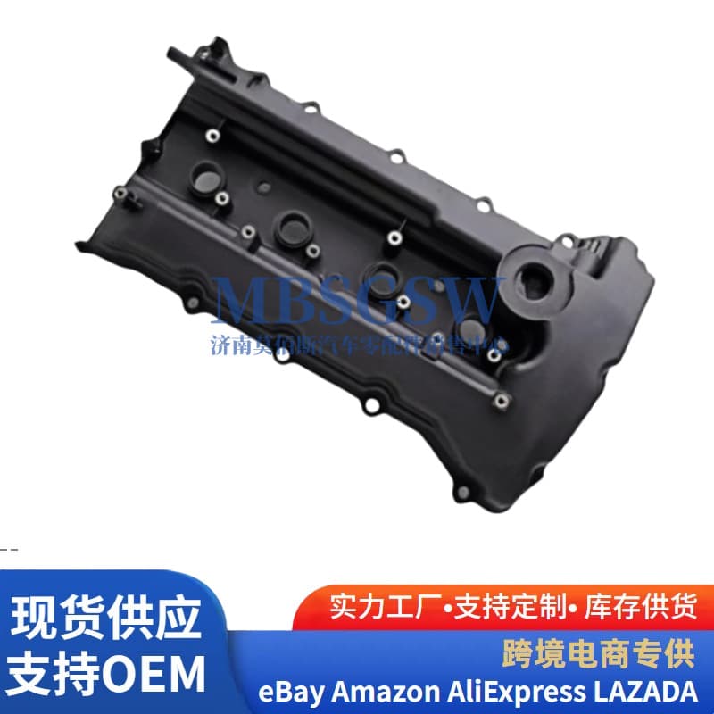 22410-25100 Rocker Cover Valve Cover for Hyundai Kia High Quality 22400 25100
