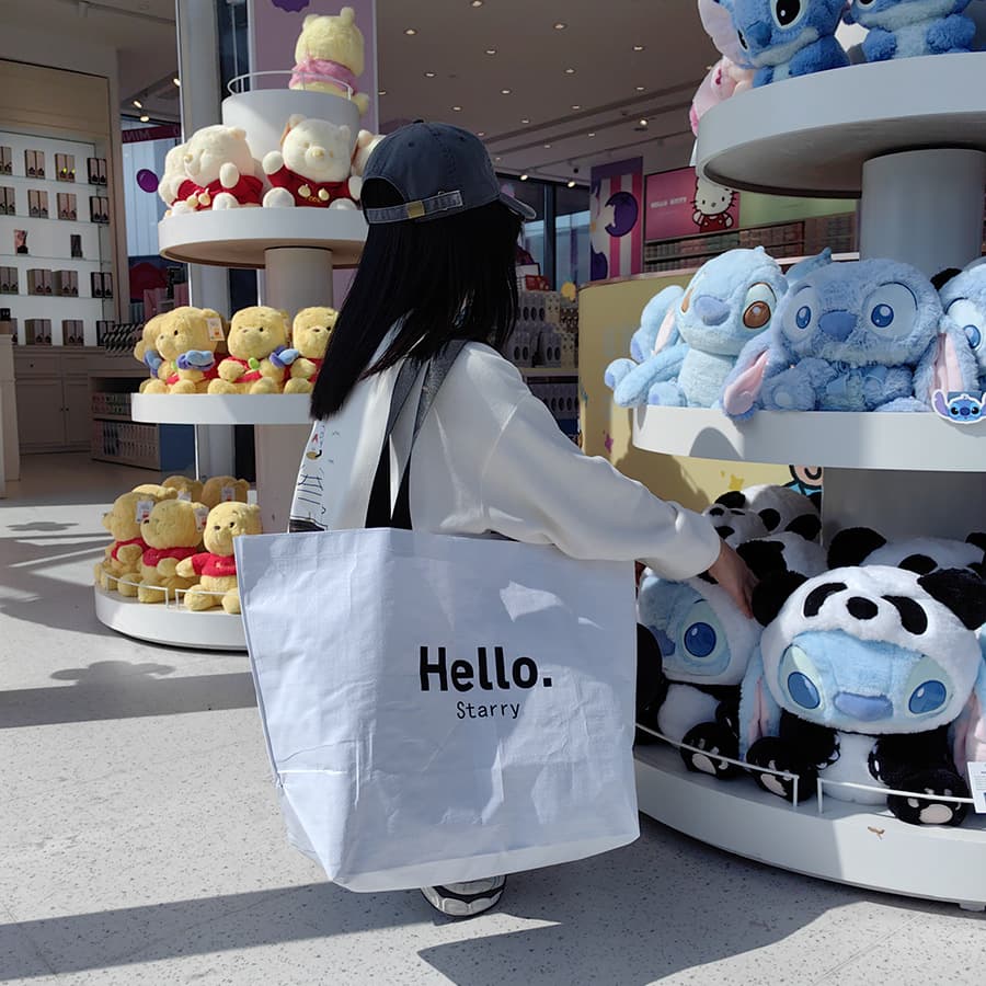 Woven bag tote bag foldable shopping bag clothes pet extra large capacity gift bag plastic woven bag